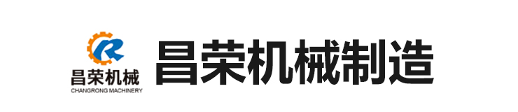 菏澤弘聯機械設備有限公司